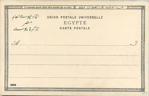 Caire - Diner arabe -258334