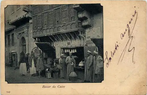 Caire - Bazar -258360