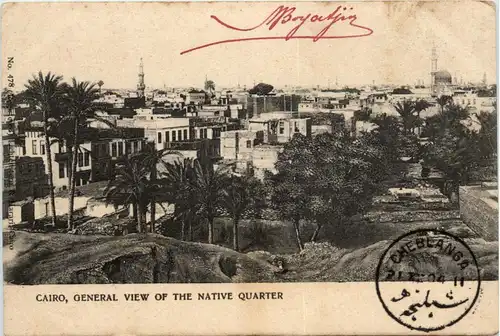 Caire - Native Quarter -258354