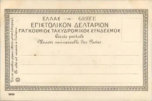 Corfou - La citadelle -261788