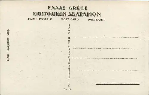 Jupiter Tempel -261798