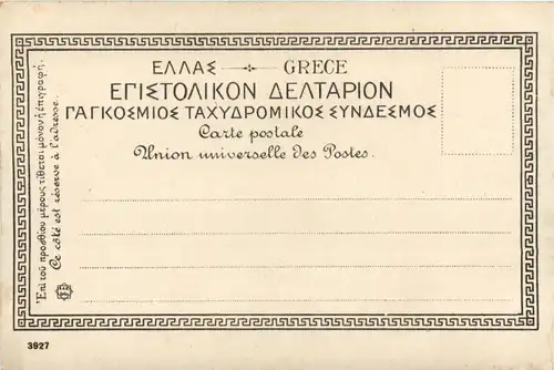 Corfou - L ile d Ullysse -261792