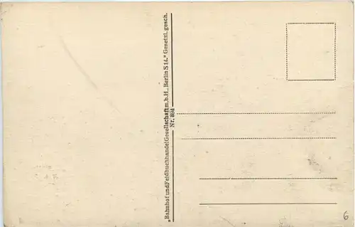 Braila - Dennkmal allee -256046