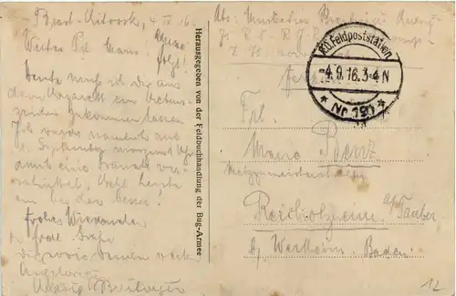 Brest - Zerstörte Fabrikanlage - Feldpost -256340