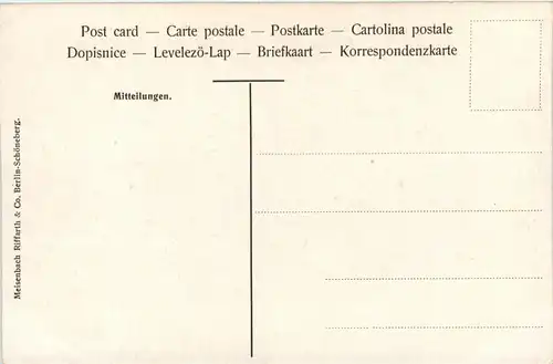 Frankfurt - Künstlerkarte -246138