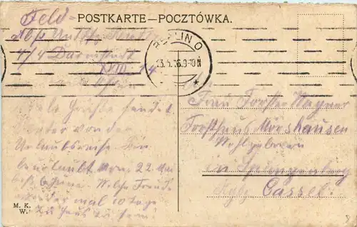 Warschau - Terespoler Bahnhof -248482