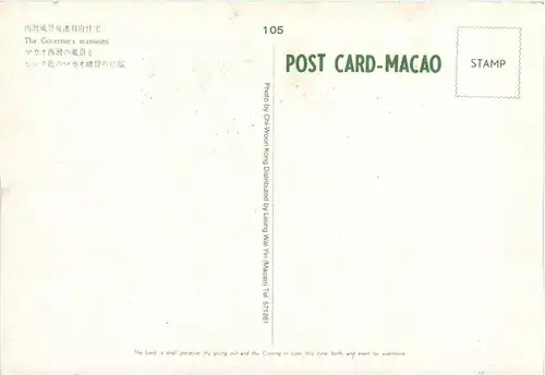 Macao -248818