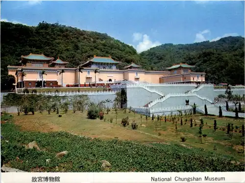 National Chungshan Museum -248792
