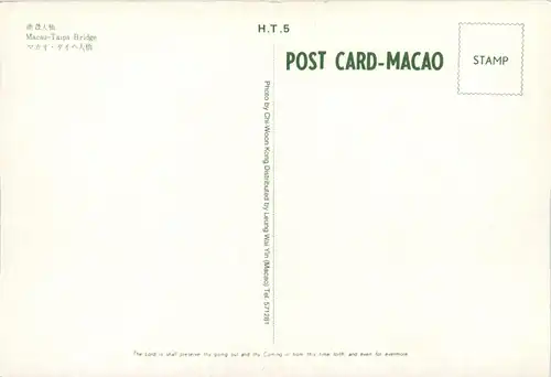 Macao -248820