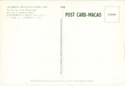 Macao -248826
