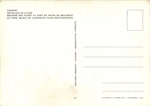 Guinee - Conakry -248874