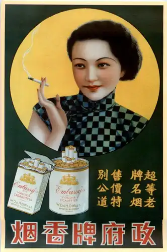China - Werbung cigarettes -248762