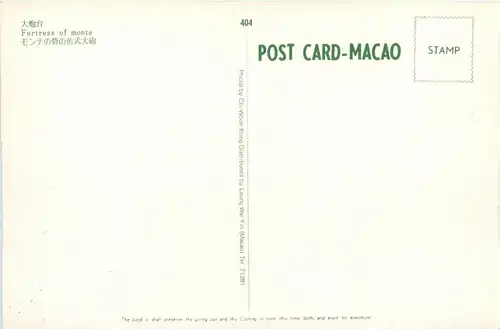 Macao -248816