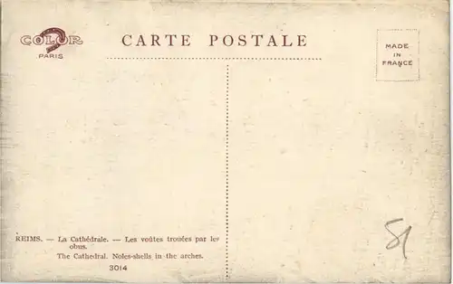 Reims - Cathedrale -24712