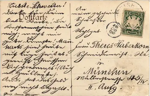 Roma - Arco di Tito -370378