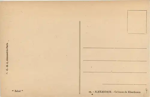 Alexandria - Khartoum Column -258450