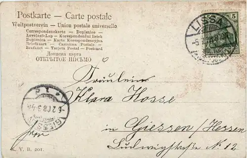 Kinder auf Nachttopf -238026