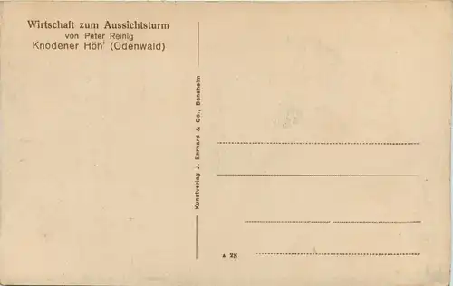 Knodener Höhe - Wirtschaft zum Aussichtsturm -239202