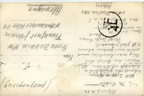 Canal de Corinthe -277810