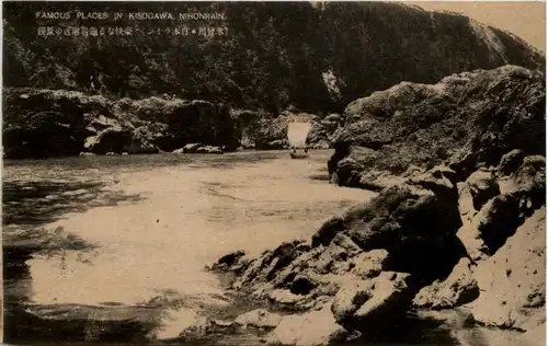 Kisogawa Nihonrain -221622