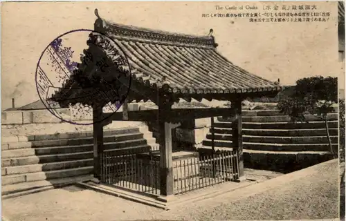 The castle of Osaka -221612