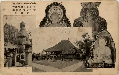 The view of Great Osaka -221632