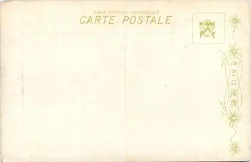 Japan - Artist -221716