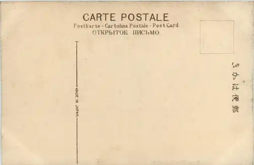 Nikko - Riuzu Waterfall -221736