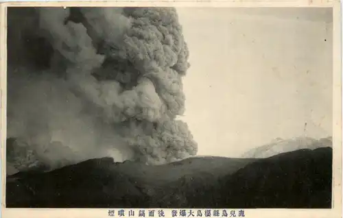 Japan - Vulcano -221688