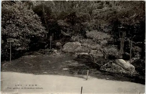 Kinkakuji temple -221620