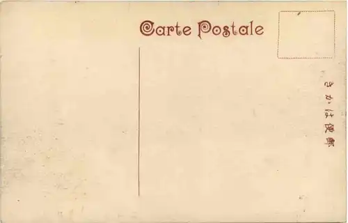 Kobe - Park Suwayama -221640