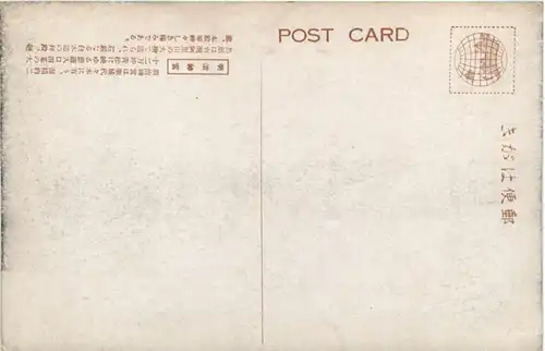 Tokyo - Yoyogi -221704