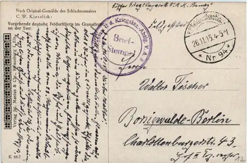 WK 1 - deutsche Feldartillerie - Feldpost -222676