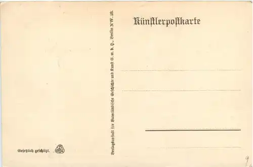 WK 1 - Verzage nicht -222688