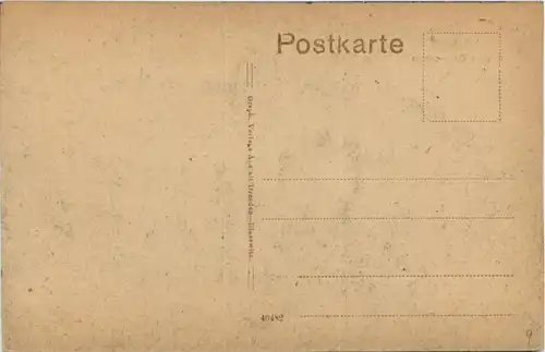 Neuwied - Auguste Viktoria Haus -223710