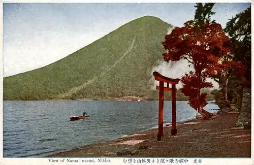 Nikko - Nantai mount -221698