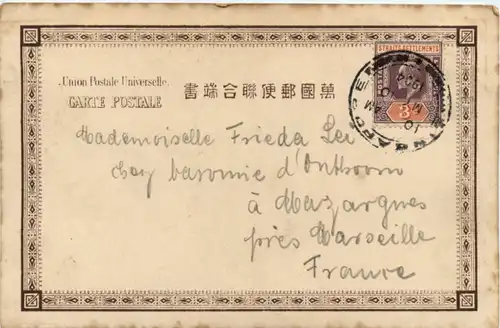 Japan - Woman - sent to France -221740