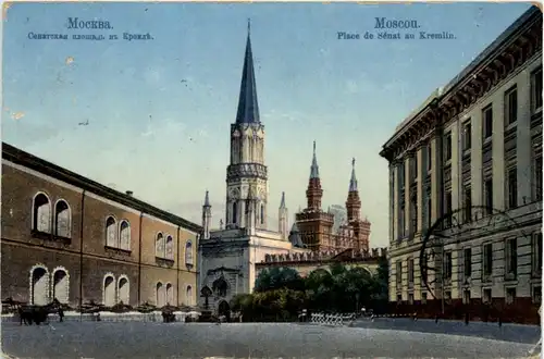 Moscou - Place de Senat au Kremlin -223384