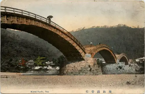 Suo - Kintai bashi -228280