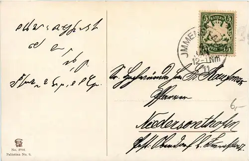 Garten Gethsemane in Jerusalem -262598