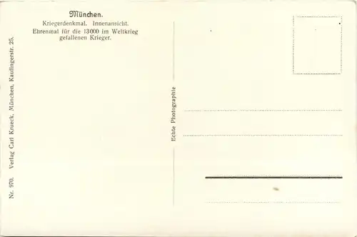 München - Kriegerdenkmal -263332