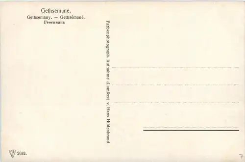 Gethsemane -264370