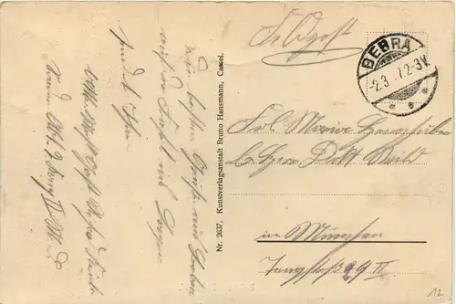 Bebra - Bahnhof -264842