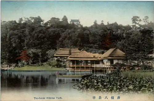 Tea House Hikone Park -281440