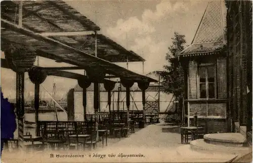 Salonique - Le Cercle des officiers -283214