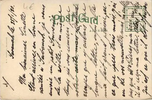 Savannah - Broughton Street -283218