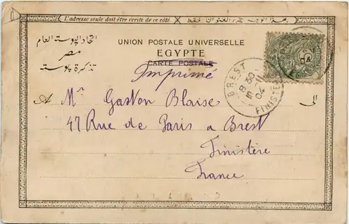 Port Said - Quartier arabe -283348