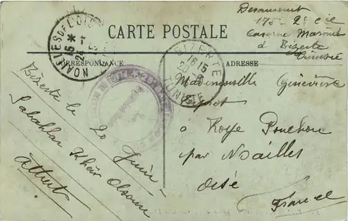 Bizerte - Le Cercle Militaire -283670