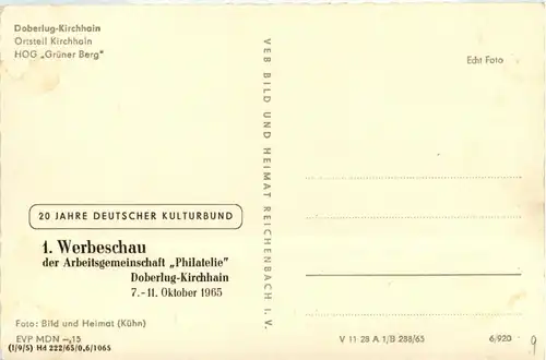 Doberlug-Kirchhain - HOG Grüner Berg -287002