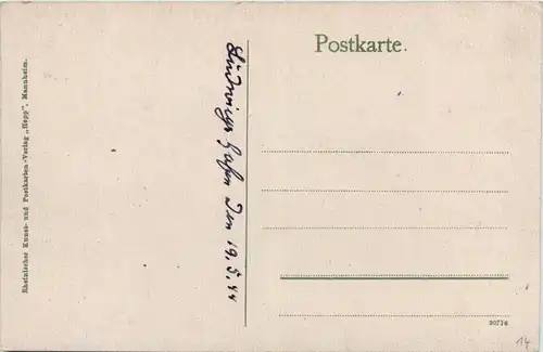 Germersheim - Lilienstrasse -289554